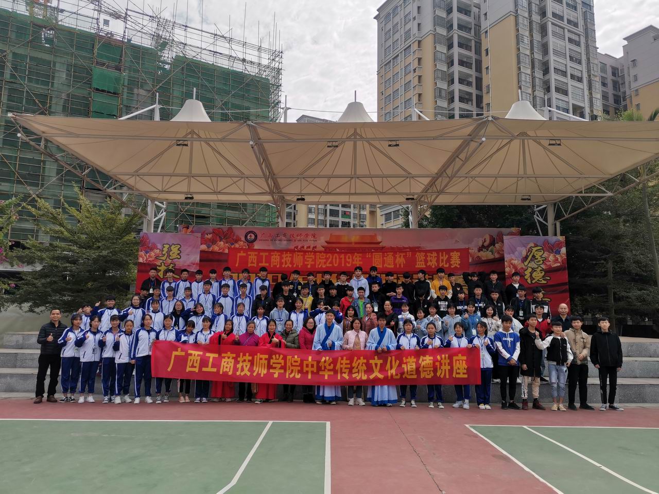 亚新官网·（中国）官方网站中华传统文化道德讲堂学生第22期
