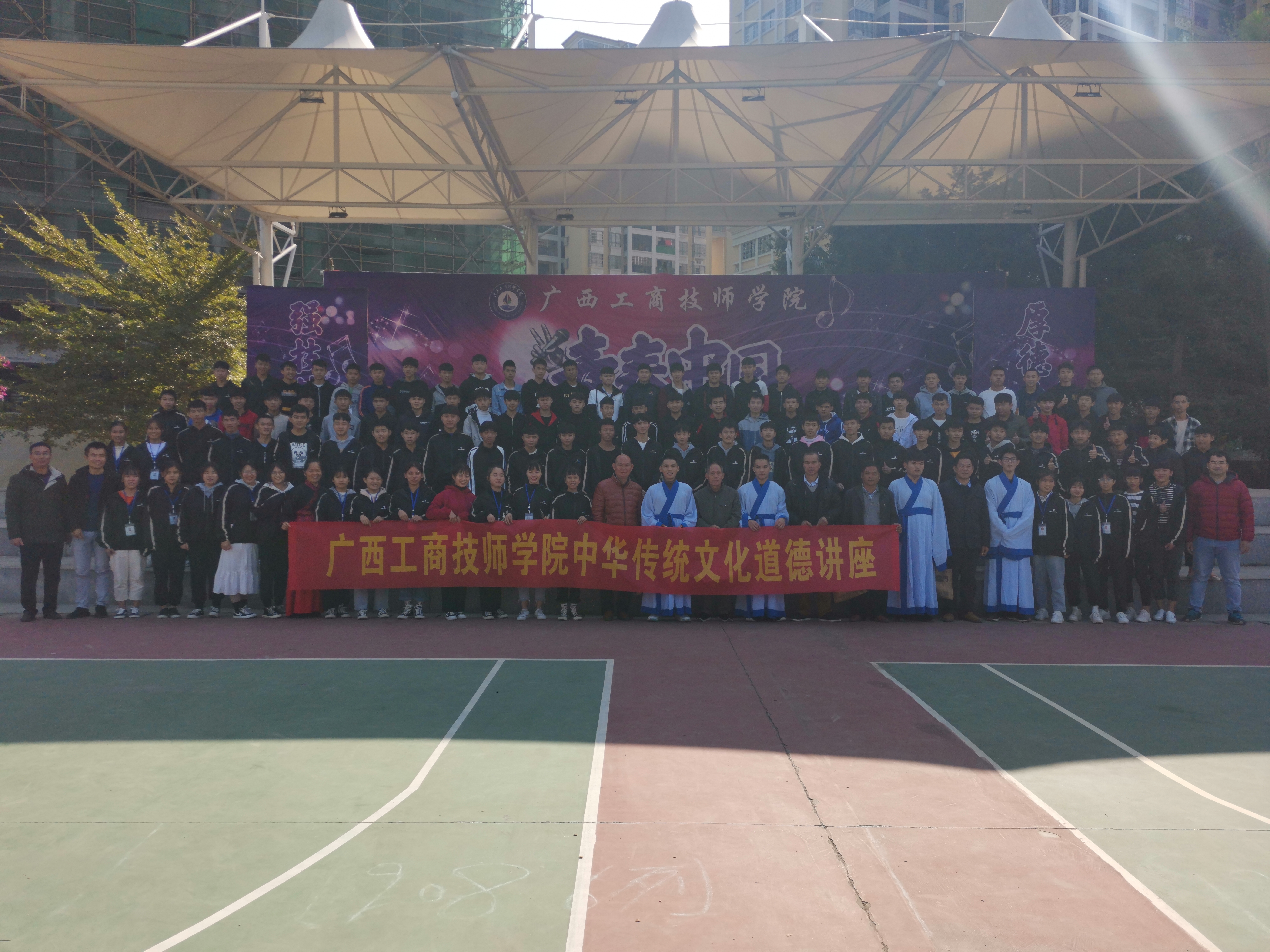 亚新官网·（中国）官方网站中华传统文化道德讲堂学生第23期