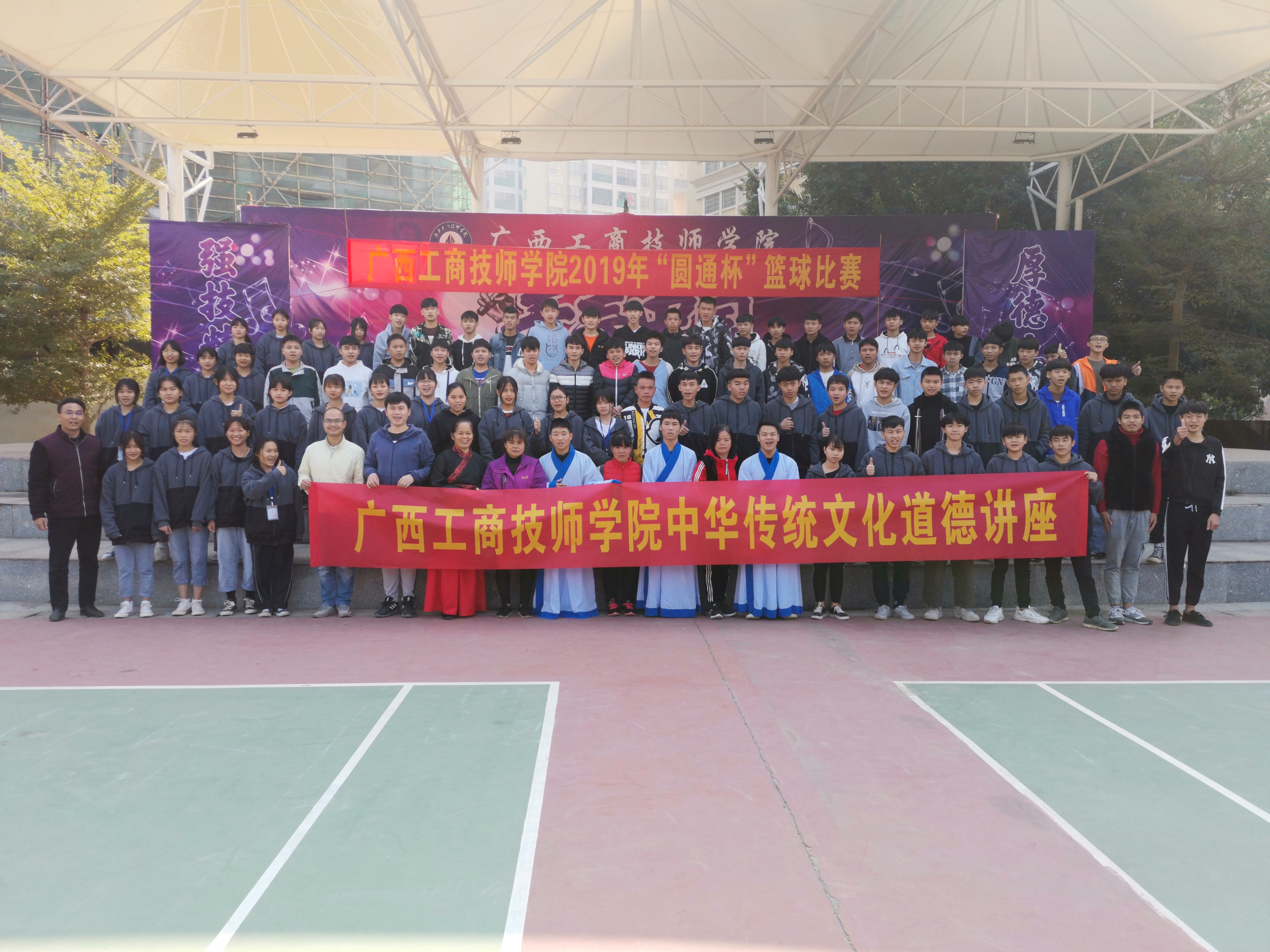 亚新官网·（中国）官方网站中华传统文化道德讲堂学生第24期