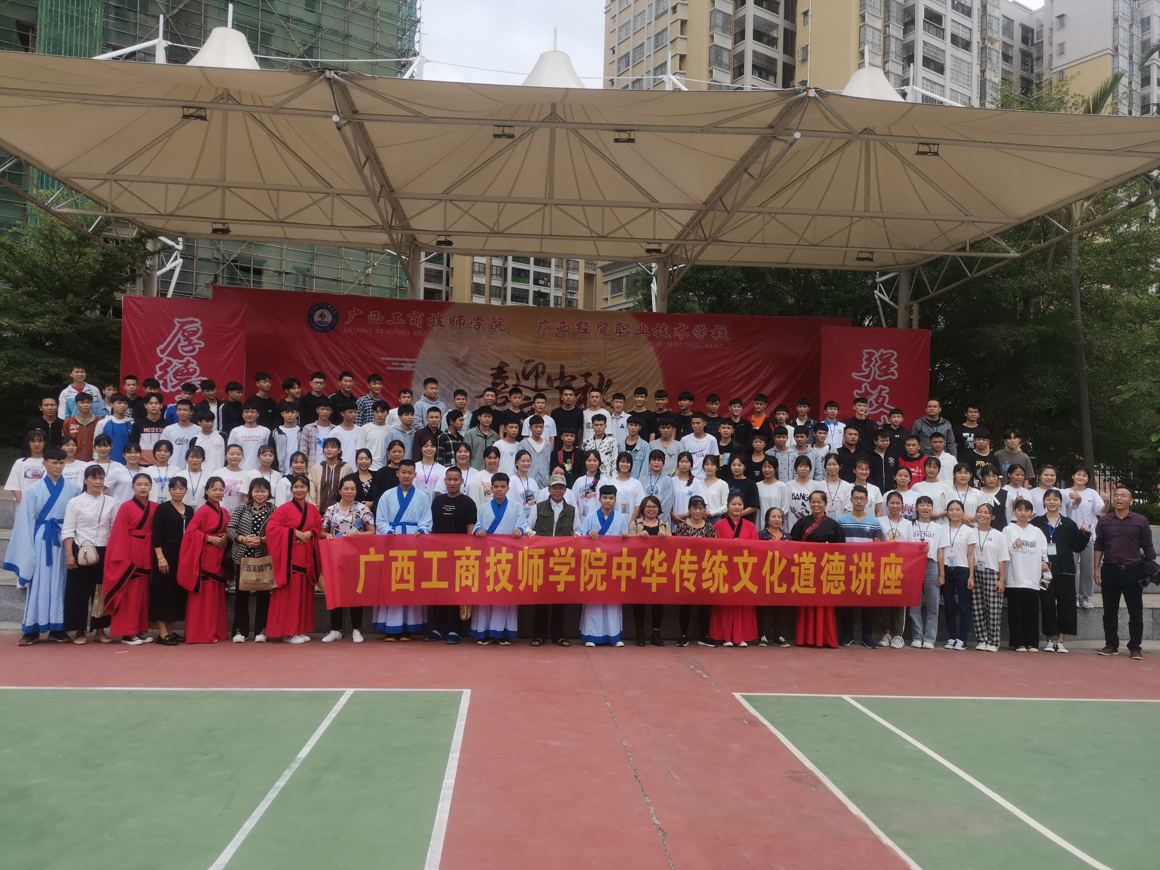 亚新官网·（中国）官方网站中华传统文化道德讲堂学生第30期