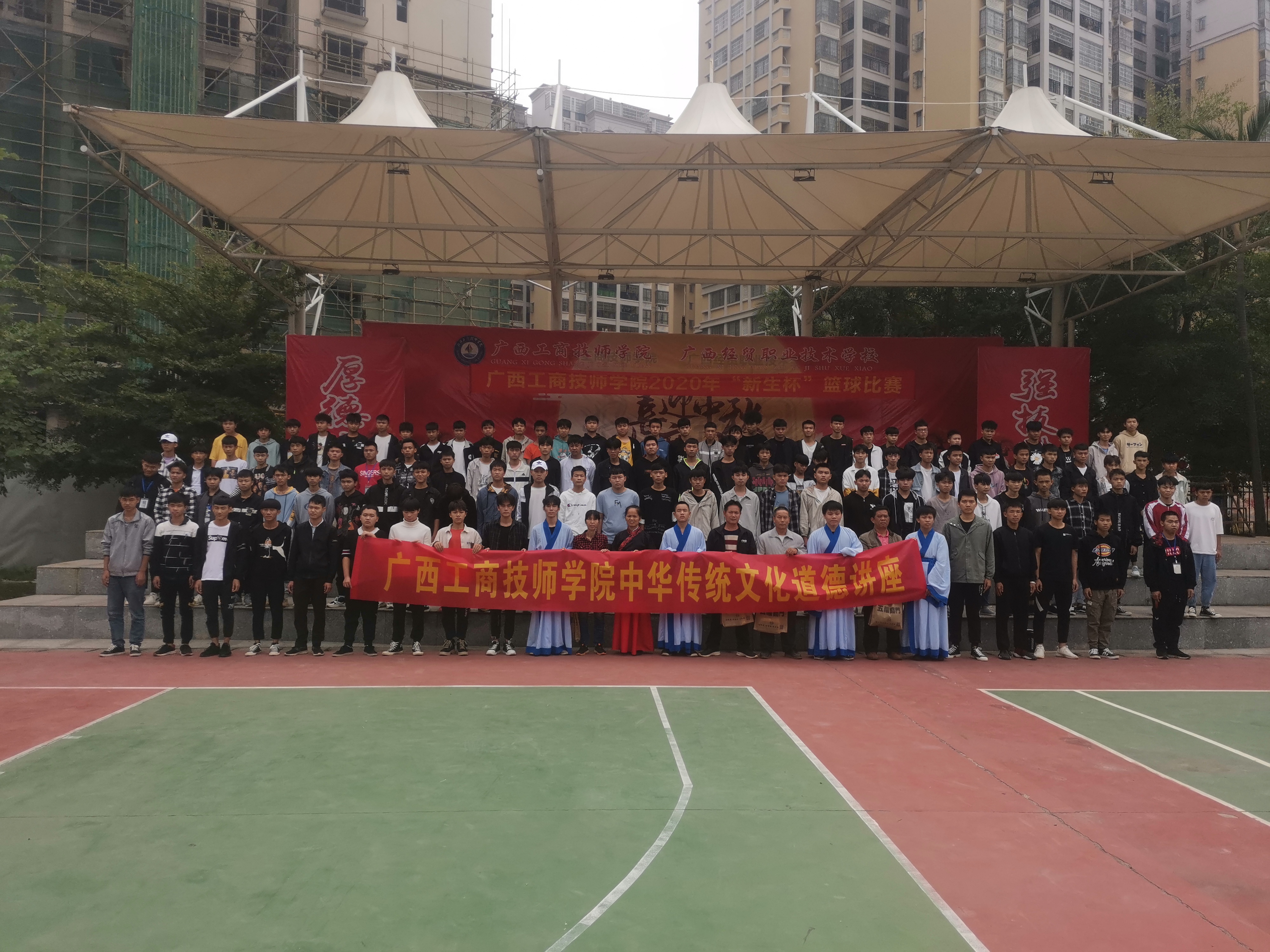 亚新官网·（中国）官方网站中华传统文化道德讲堂学生第32期