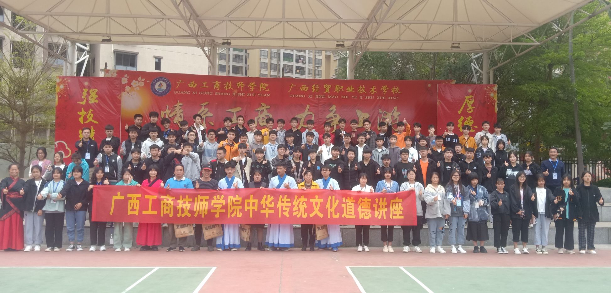 亚新官网·（中国）官方网站中华传统文化道德讲堂学生第39期