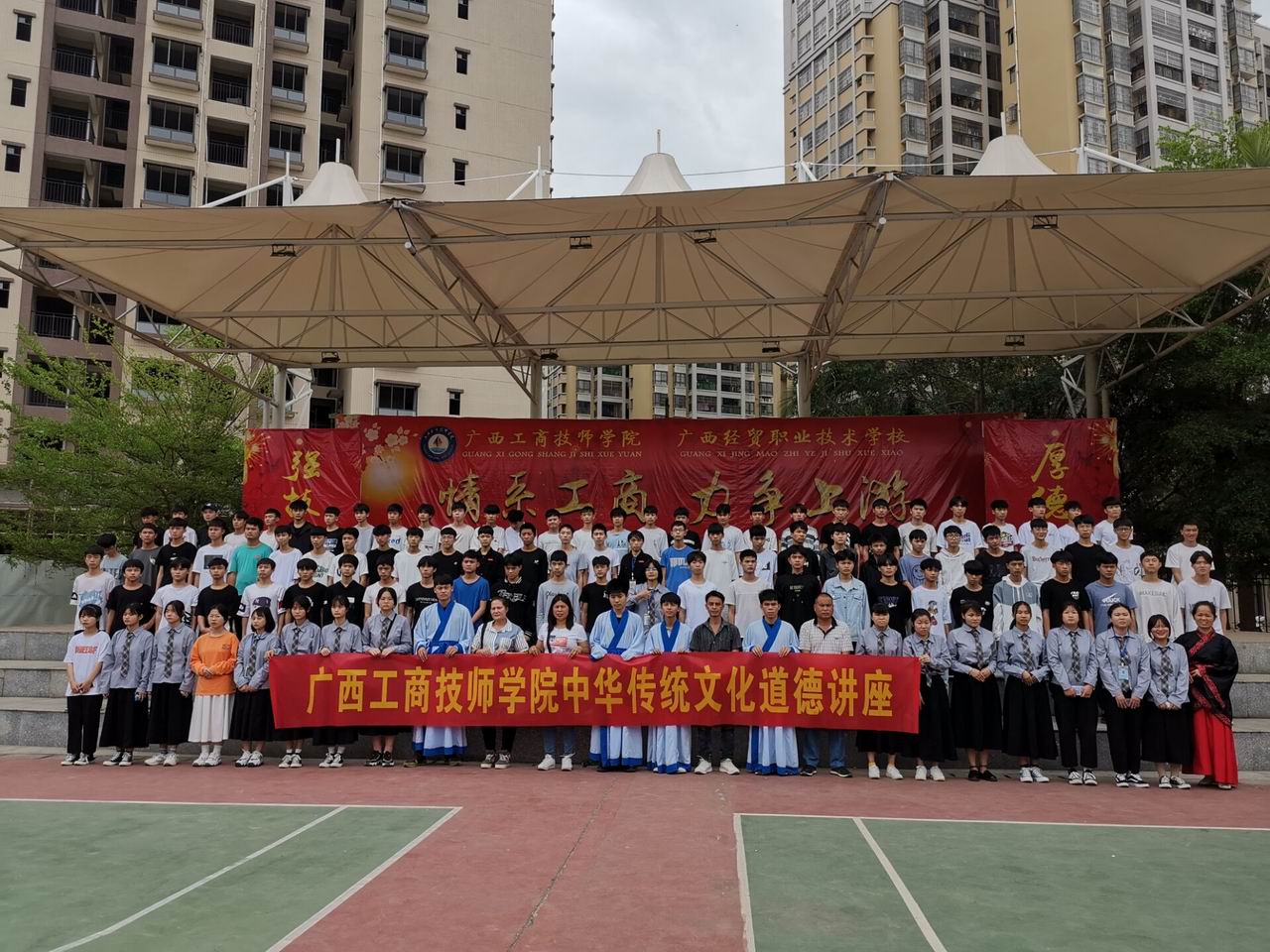 亚新官网·（中国）官方网站中华传统文化道德讲堂学生第40期