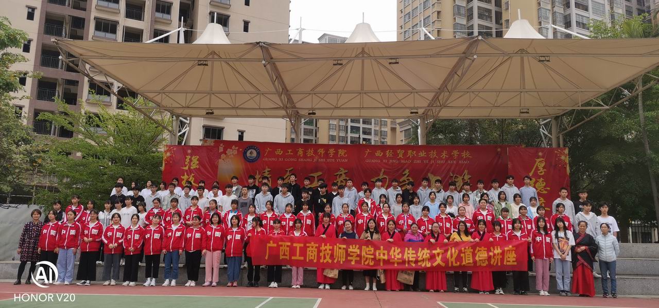 亚新官网·（中国）官方网站中华传统文化道德讲堂学生第41期
