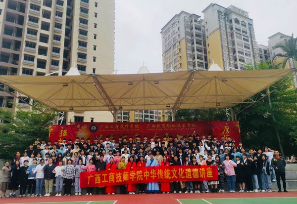 亚新官网·（中国）官方网站中华传统文化道德讲堂学生第42期